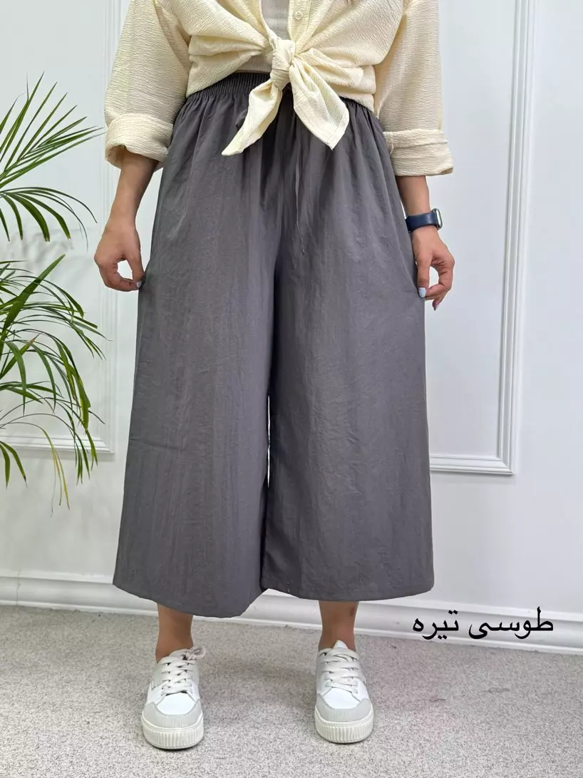 شلوار واید لگ پِرین